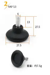 4pcs Height Adjustable Furniture Leg Leveling Feet with Screw-in Base and Floor Protection (2)