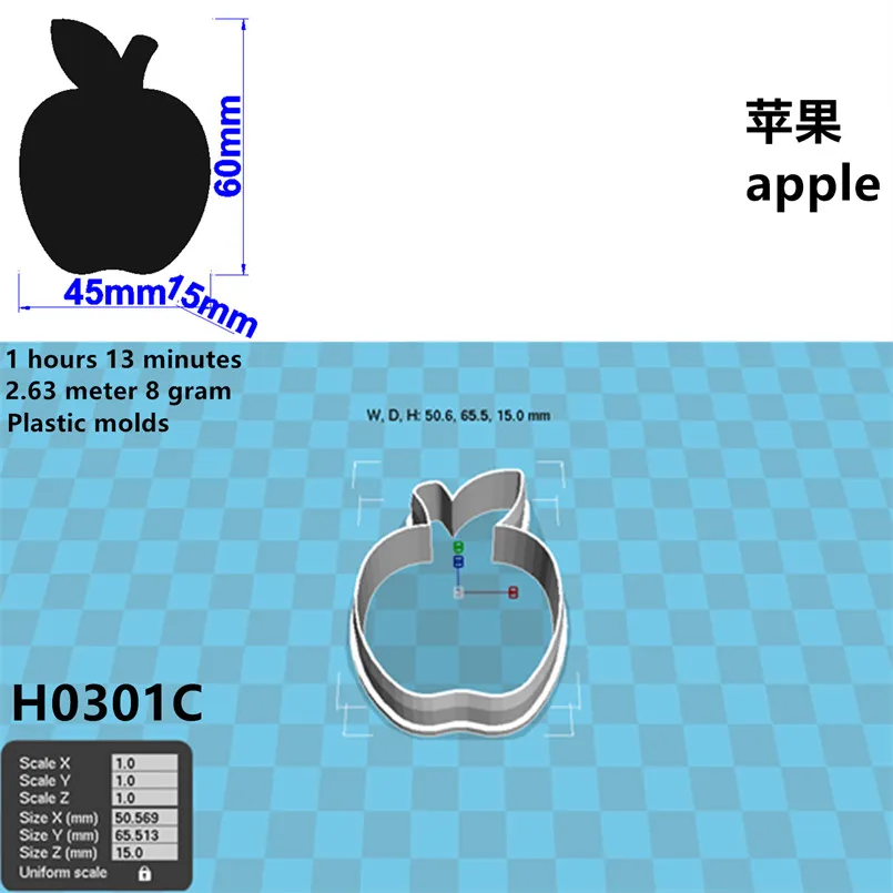 H0301C