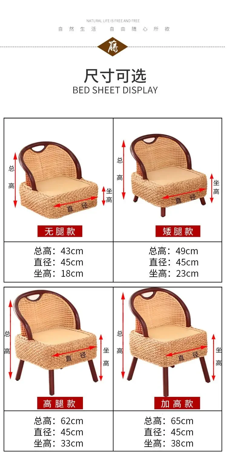 Description Picture 6 of itemModern Leisure Seats Natural Vine Weaving Shoe Changing Stool Living Room Balcony Side Chair Comfortable Backrest Home Furniture