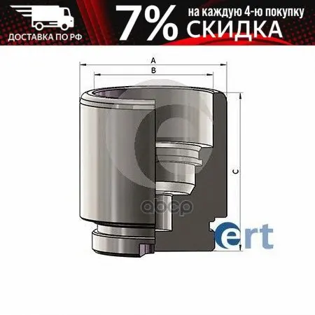 Поршень Тормозного Суппорта Ford Transit 2011- Ert арт. 151383-C |