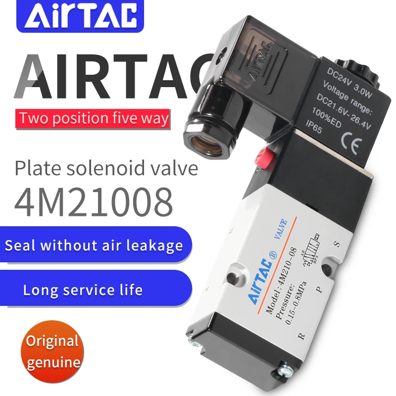 

AIRTAC 4M110-06/210-08/310-10solenoid valve Electronic air valve Air control solenoid valve