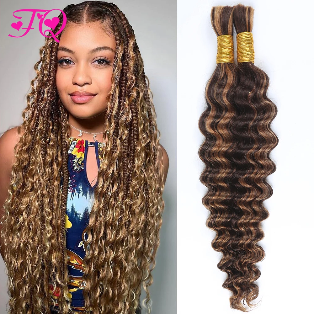 

FQ Highlight Bulk Human Hair for Braiding 4 30 Ombre Brown Wet and Wavy Bulk 1 3 Pieces Deep Wave Remy Hair Extensions for Women