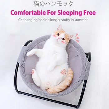 고양이 강아지 침대, 애완 동물 해먹, 고양이 스탠딩 침대, 풀 워시, 안정적인 구조, 분리형, 우수한 통기성
