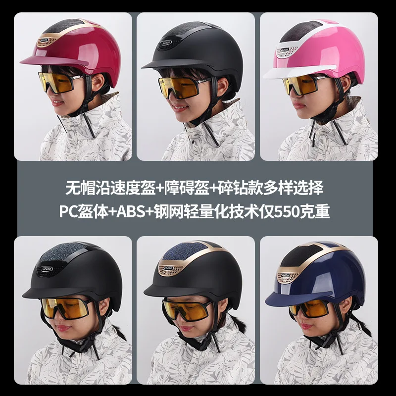 Equestrian Helmet Flash Diamond Speed Racing Cap Adjustable Adult and Child Breathable Riding Safety Helmet 2