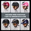 Equestrian Helmet Flash Diamond Speed Racing Cap Adjustable Adult and Child Breathable Riding Safety Helmet 2