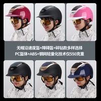 Equestrian Helmet Flash Diamond Speed Racing Cap Adjustable Adult and Child Breathable Riding Safety Helmet 2