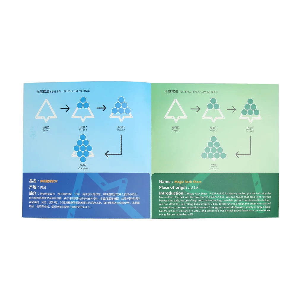 6pcs Durable Billiard Magic Rack for International Competitions - Perfect for No. 9 and 10 Ball Placement