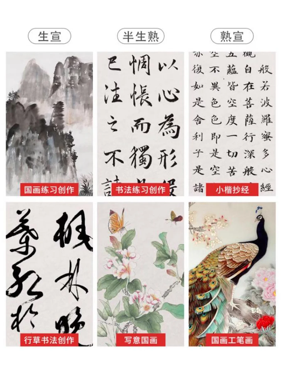 중국 서예 및 회화 미술 용품을 위한 100장 원시/가공/반원시 Xuan 종이