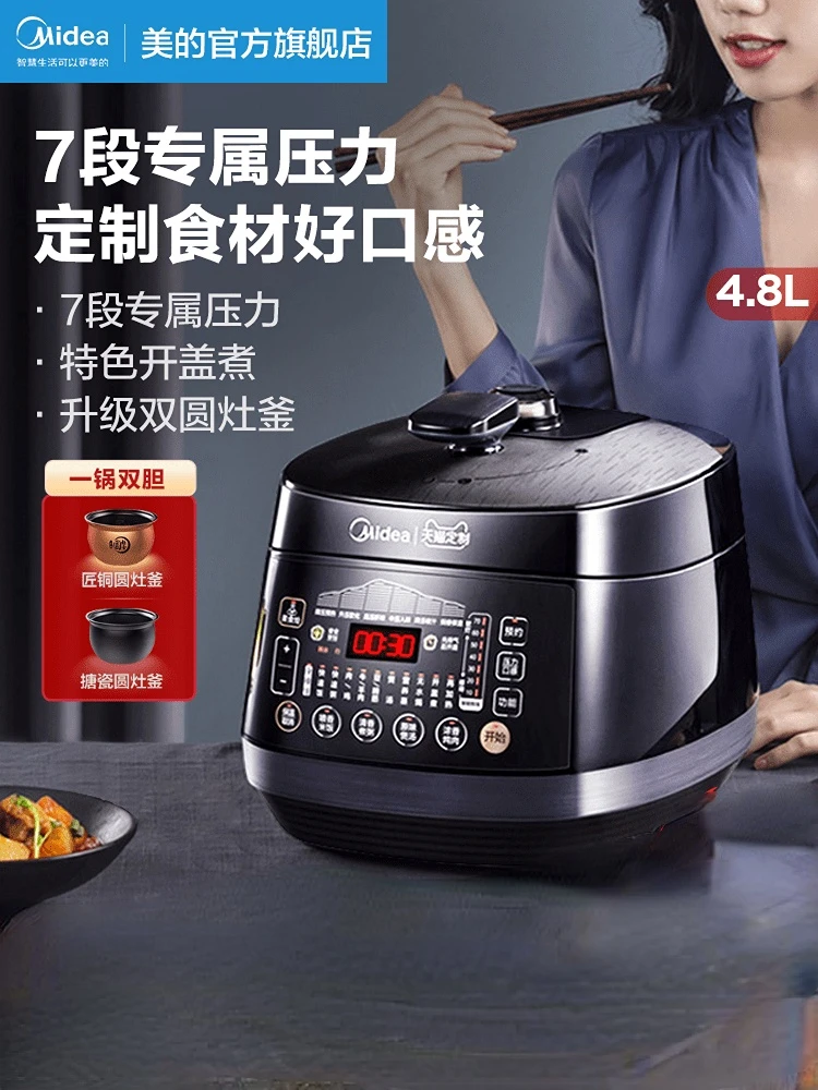 Midea multi function pressure cooker sale