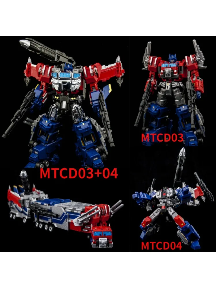 在庫あり MakeToys 変換 MTCD-03 ハンダーマンス MTCD-04 ディバイン 