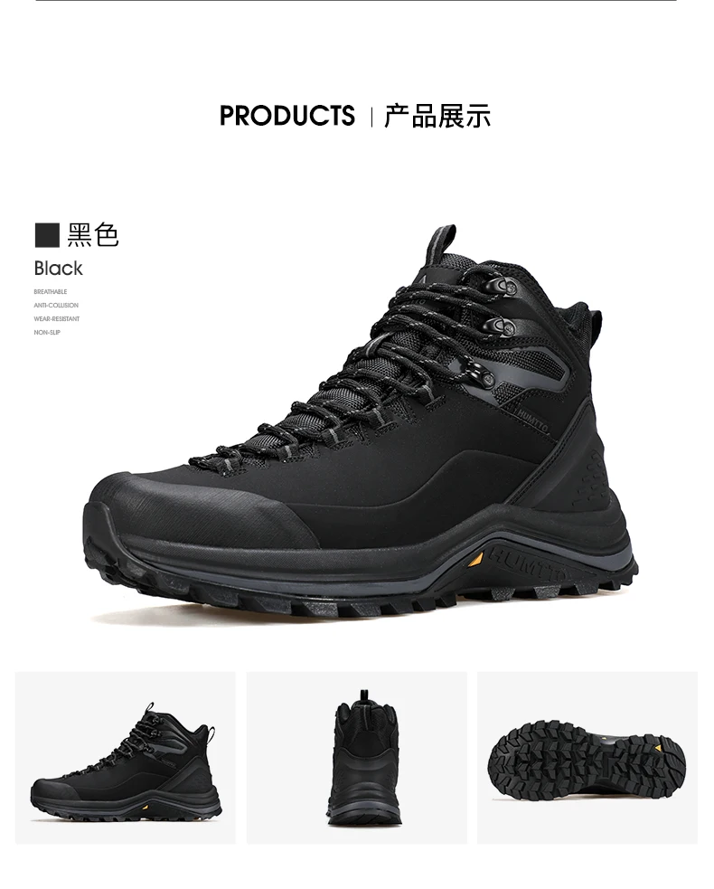 Humtto Wanderschuhe Männer wasserdichte Jagd stiefel taktische Wüste Kampf Knöchel Trekking Schneeschuhe warme Leder Walking Sneakers – Detail 11