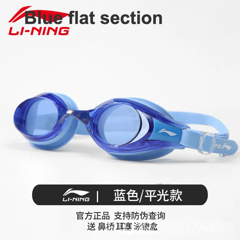 Blue flat section