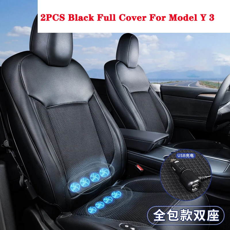 2pcs black full