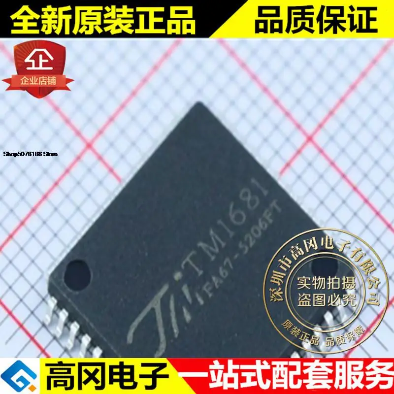 

5pieces TM1681 LQFP-52 TM Original New Quick Shipping