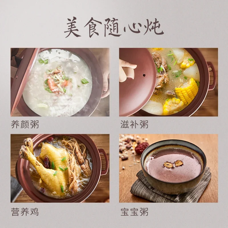 Joyoung Electric Stew Pot Purple Sand Porridge Health Ceramic Soup Casserole Household Automatic