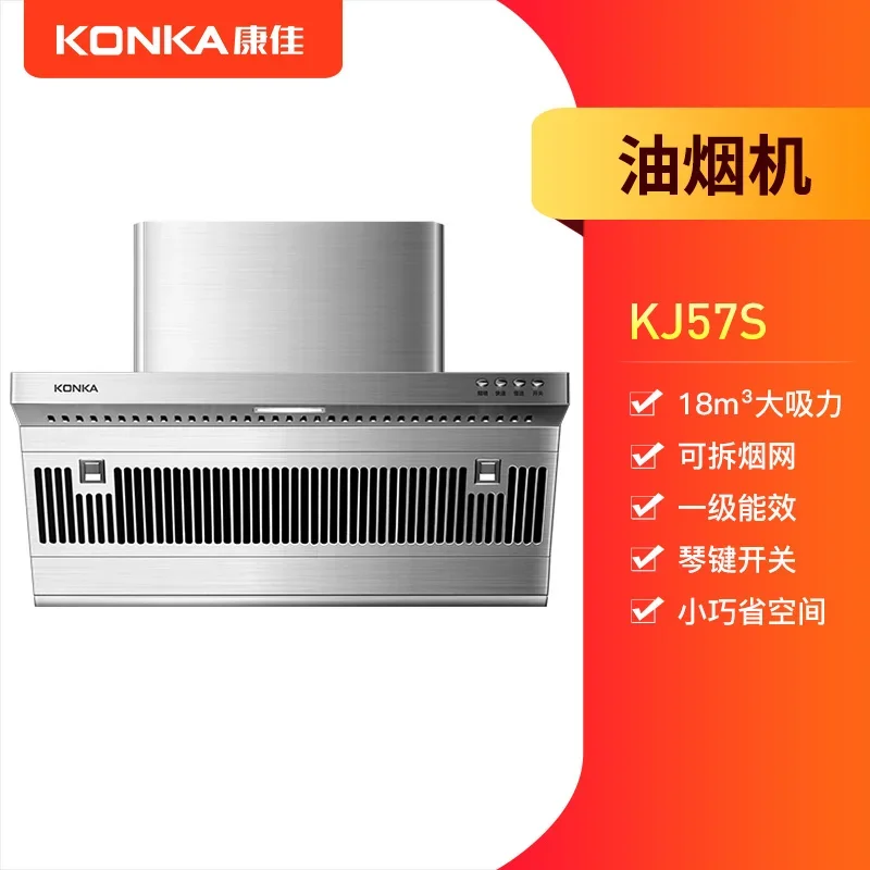 

Kitchen Extractor Hood Hoods Automatic Cleaning Range Extractors Small Exhaust Machine Smoke Cookers Cooker Household Glb Konka