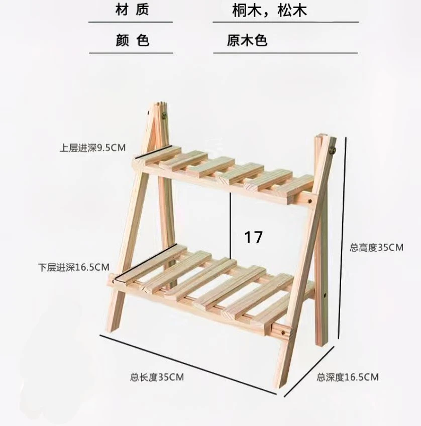 Outdoor Plant Shelves Solid Wood Double-layer Storage Bedroom Decoration Plant Rack Flower Desk Storage and Organization Rack