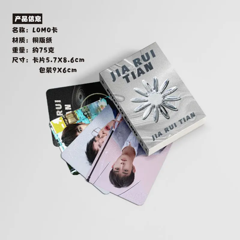 중국 배우 제리 티안 지아루이 레이저 미니 카드 앨범, 로모 카드 팬 컬렉션 선물, 상자당 50 개