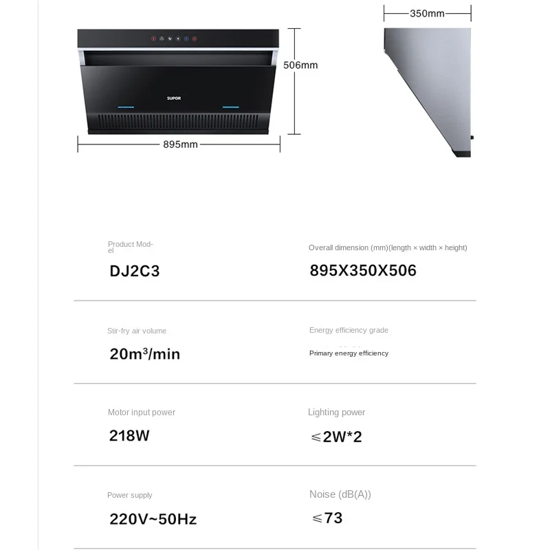 Range Hood for Kitchen Household Kitchen Hood Side Suction Wall Mounted Intelligent Small Size Tempered Glass Exhaust Hoods