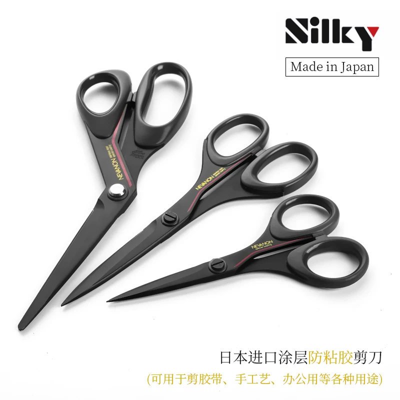 실키 코팅 붙지 않는 가위 - DIY 종이 절단 및 산업용 다용도 긴 블레이드 제작 및 사무용 가위