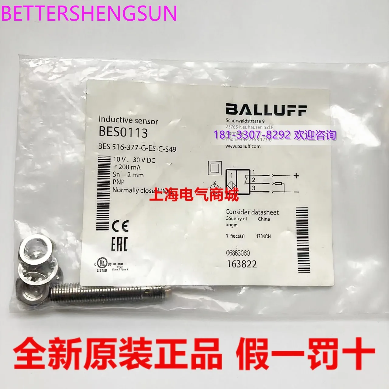 

Совершенно новый и оригинальный датчик Bes0113 BES 516-377-g-e5-c-s49
