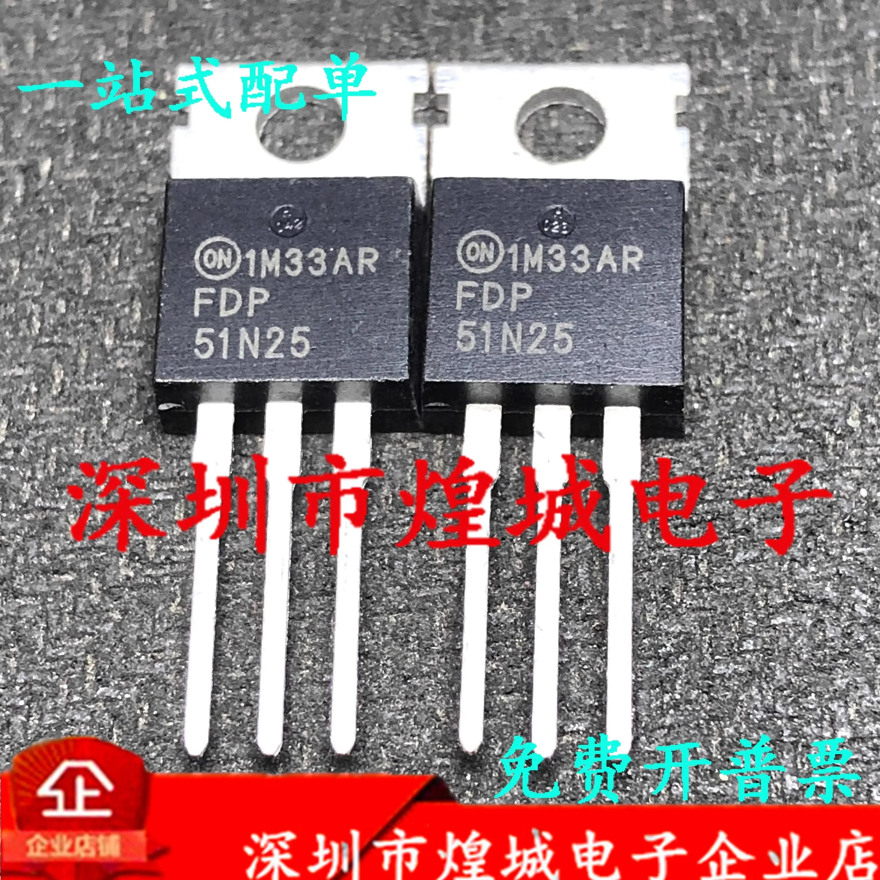 FDP51N25 TO-220 250V 51A 5PCS