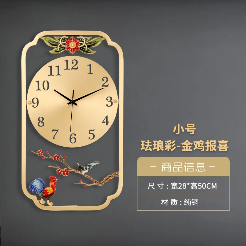 Chinese Style Copper Large Wall Clock Style C M  