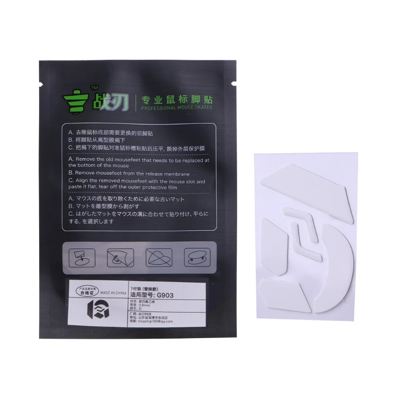 Patins De Rechange Pour Souris Logitech G903 / G Pro X Superlight - Lot De 2 - Auto-adhésifs, Réduction Friction