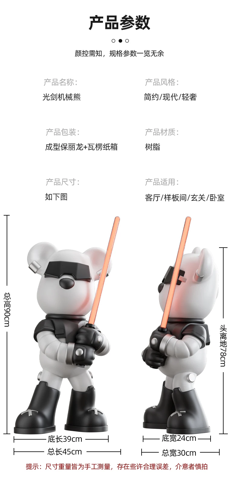 Cool Lightsaber Violent Bear Floor Ornaments Light Luxury Living Room TV Cabinet Decoration Home Ornaments Sculpture