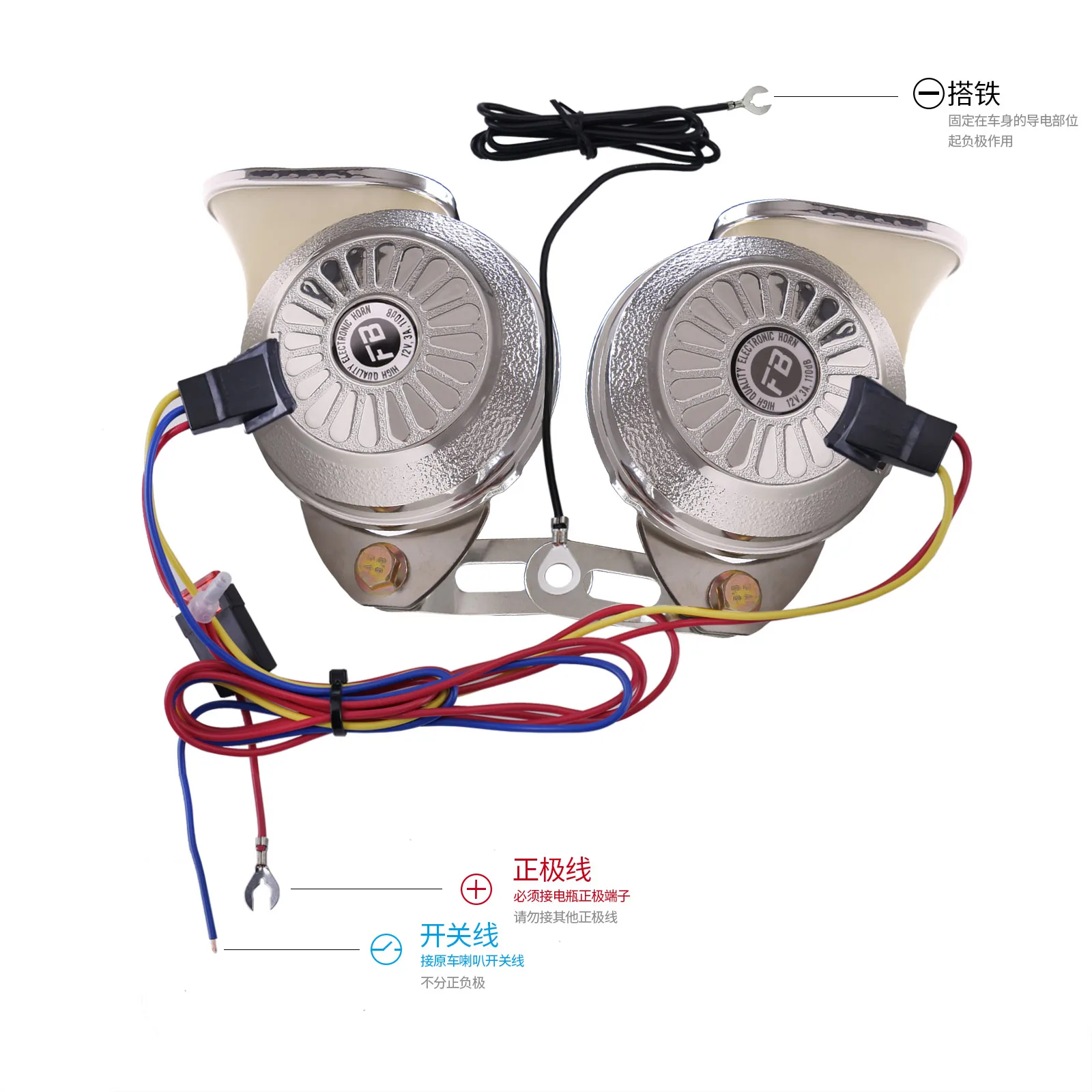 Snail Air Horn 12V Super Loud Three Tone Waterproof Electric 2Pcs/Kit For Truck Motorcycle Auto Accessory