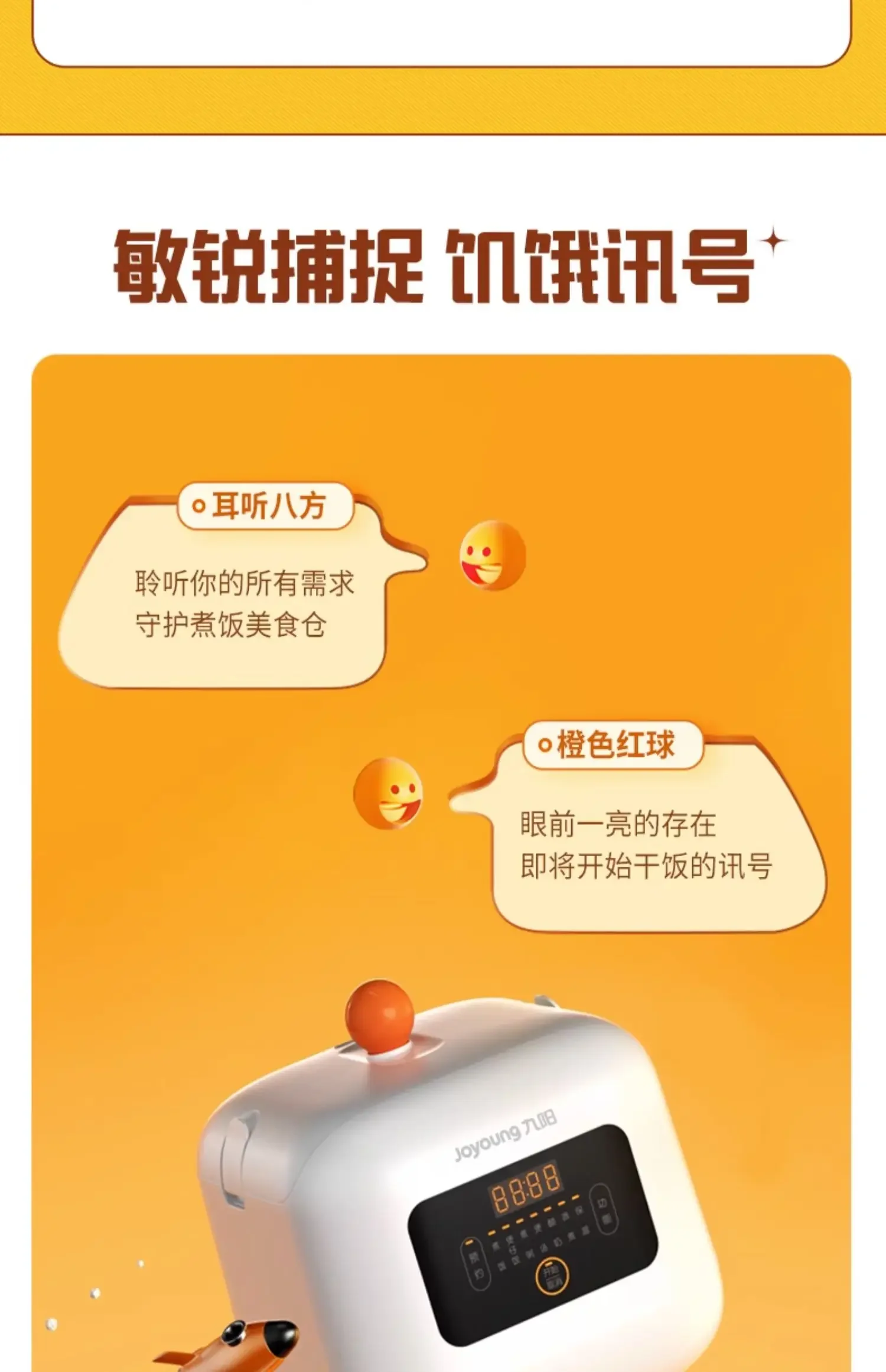 Description Picture 5 of item220V Joyoung Multi-functional Rice Cooker, 1.5L Mini Electric Cooker for Dormitory with NineYang technology