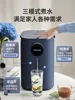 220V Joyoung Intelligent Automatic Kettle Thermal Insulation Integrated Electric Kettle 1