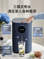 220V Joyoung Intelligent Automatic Kettle Thermal Insulation Integrated Electric Kettle 1