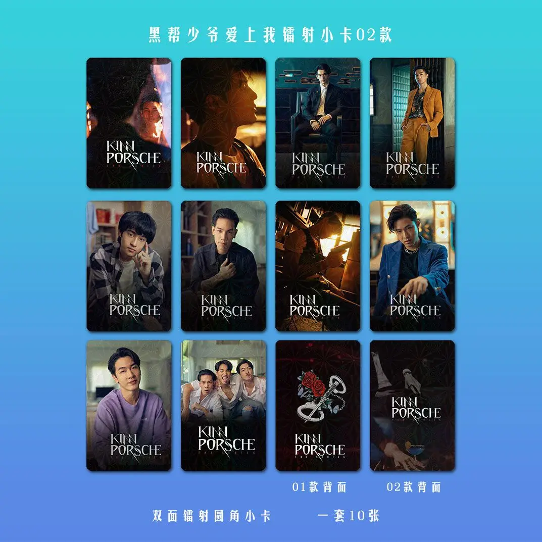 Thail BL Drama KinnPorsche The Series Kinn Vegas Pete BBbuild Build Laser Babysbreath Bright Surface Mini Card Fans Gift