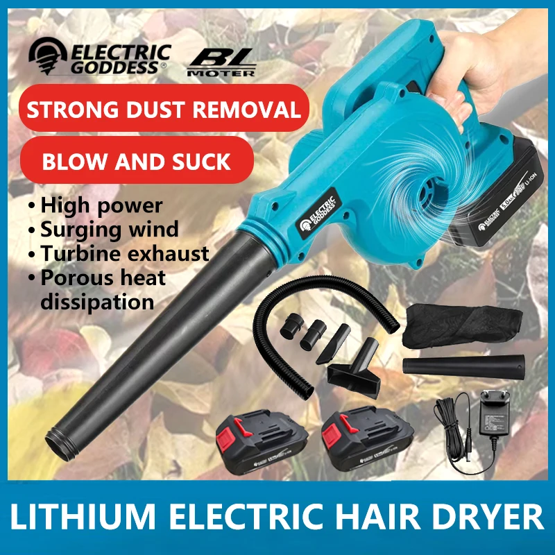 18V 17000rpm Cordless Handheld Electric Blower 2-in-1 Vacuum Cleaner and Dust Collector Leaf Blower Garden Tool Acuum Clean trimrok cordless electric air blower