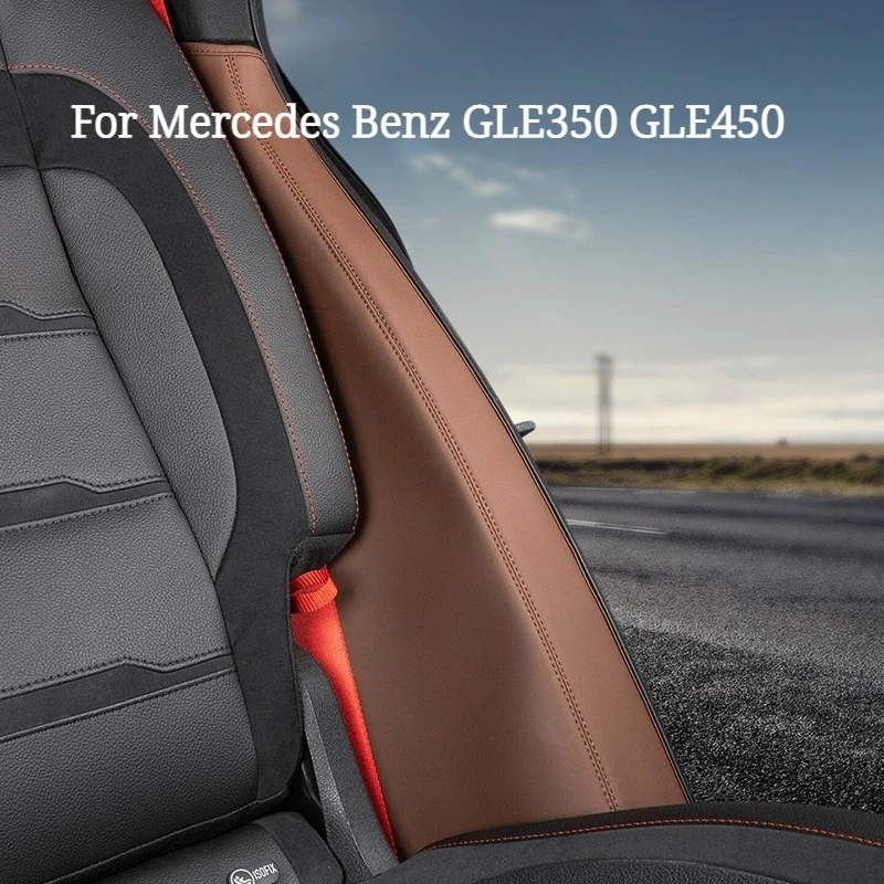 메르세데스 GLE350 GLE450에 적합한 자동차 내부 뒷좌석 사이드 가드 매트, 안티 킥 프로텍터 액세서리