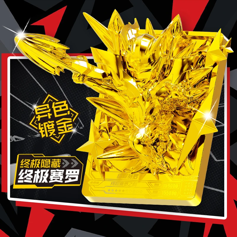 KAYOU Genuine Ultraman Card Set Up A Brand Figure GMR Card Game