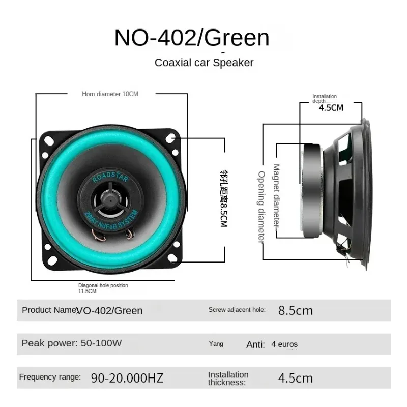 4/5/6.5 Inch Car Speakers Coaxial Subwoofer Universal Automotive Audio HiFi Music Full Range Frequency Car Stereo Speaker