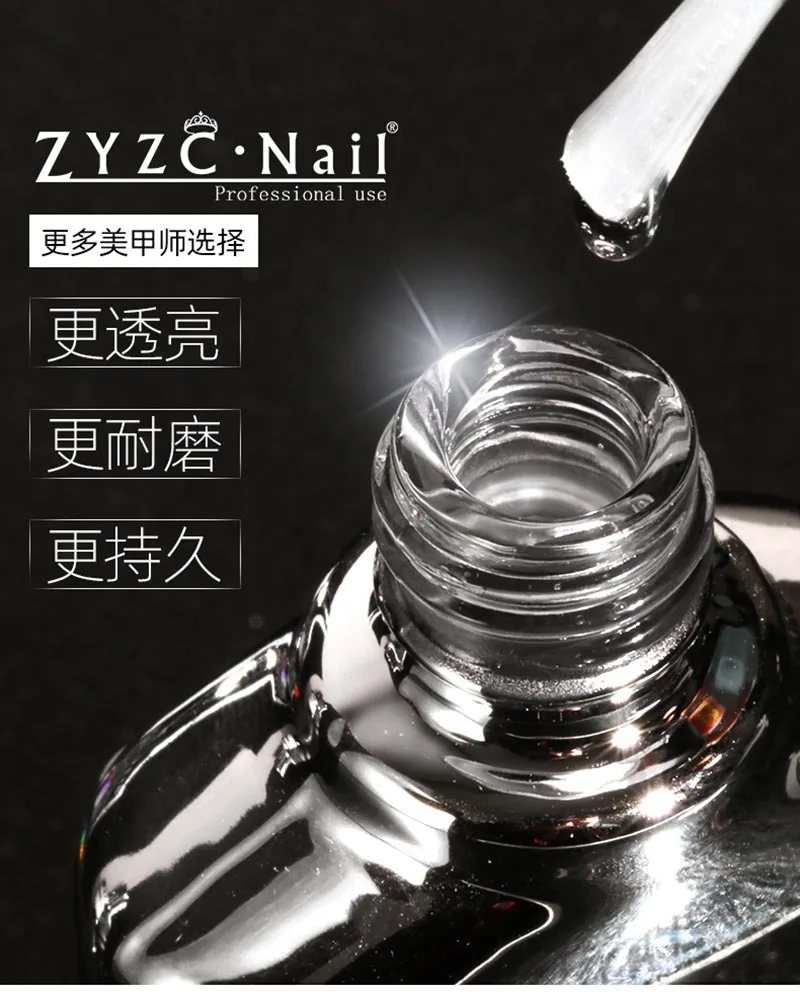 15 ml Nail Polish Base Coat Top Coat Tempered Frosted Seal Bottom Glue Manicure Removable Primer and Dehydrator 1PCS gel nail polish gel nail varnish