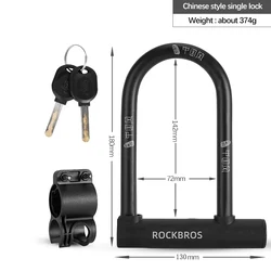 ROCKBROS U - Shape Anti - Theft Bicycle and Scooter Padlock Set (Chinese Style)