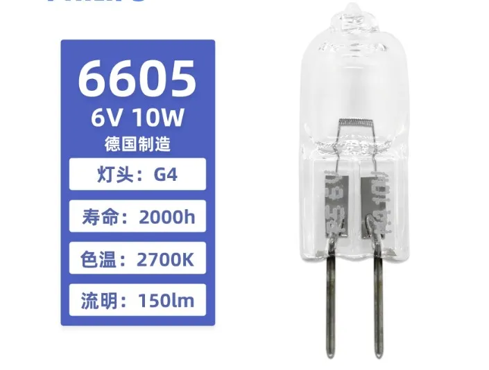 PH 6V10W 6605 M42 G4 410092 Lampada di proiezione Spettrofotometro Microscopio Lampadina alogena - immagine 2