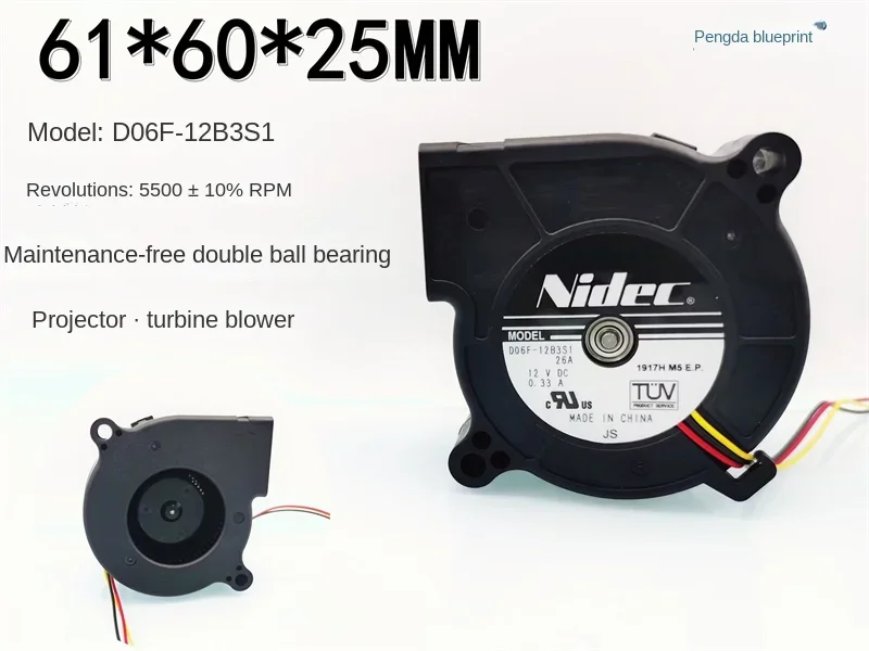 New D06F-12B3S1 projector ball 6025 turbo blower 12V 0.33A 6CM heat dissipation fan 60 * 60 * 25MM 6 * 6 * 2.5CM