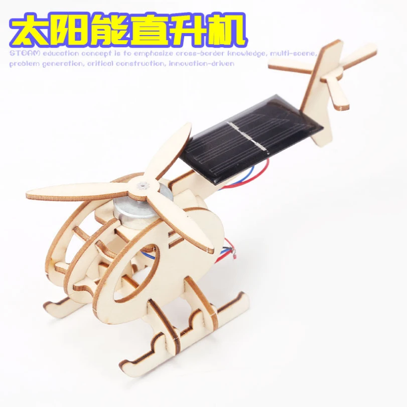 طائرة هليكوبتر تعمل بالطاقة الشمسية بتقنية DIY لتجارب علمية للأطفال وسائل تعليمية وتعليمية
