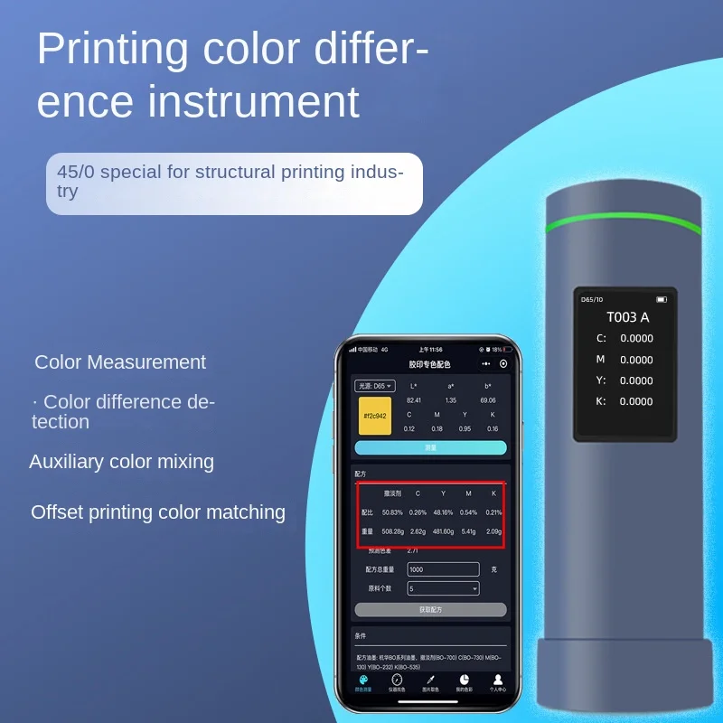 

45/0 special color difference meter for printing offset printing spot color density meter CMYK ratio tester
