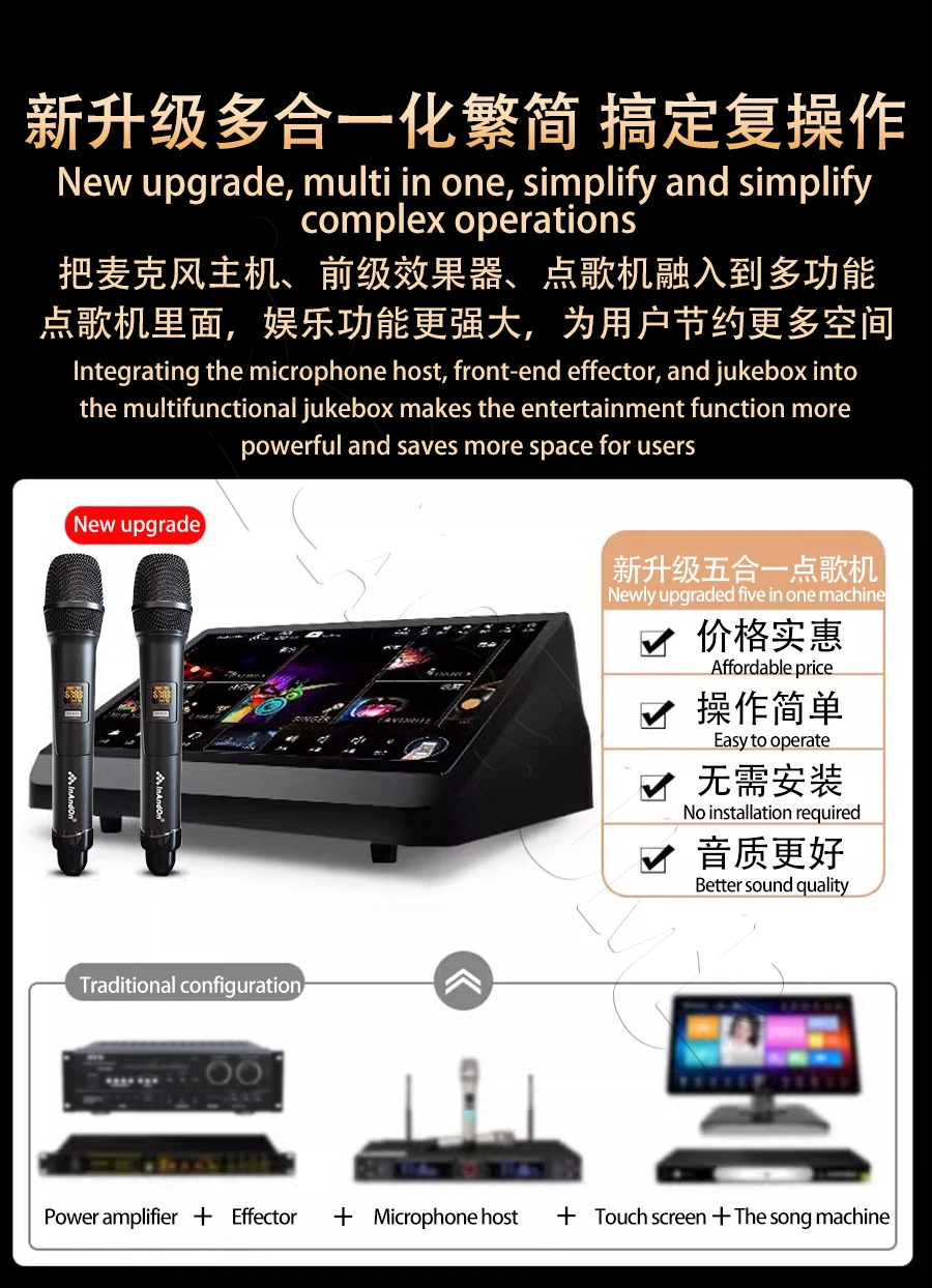 6TB 15.6" InAndon Karaoke Player, Mixing amplifier 5 in 1
