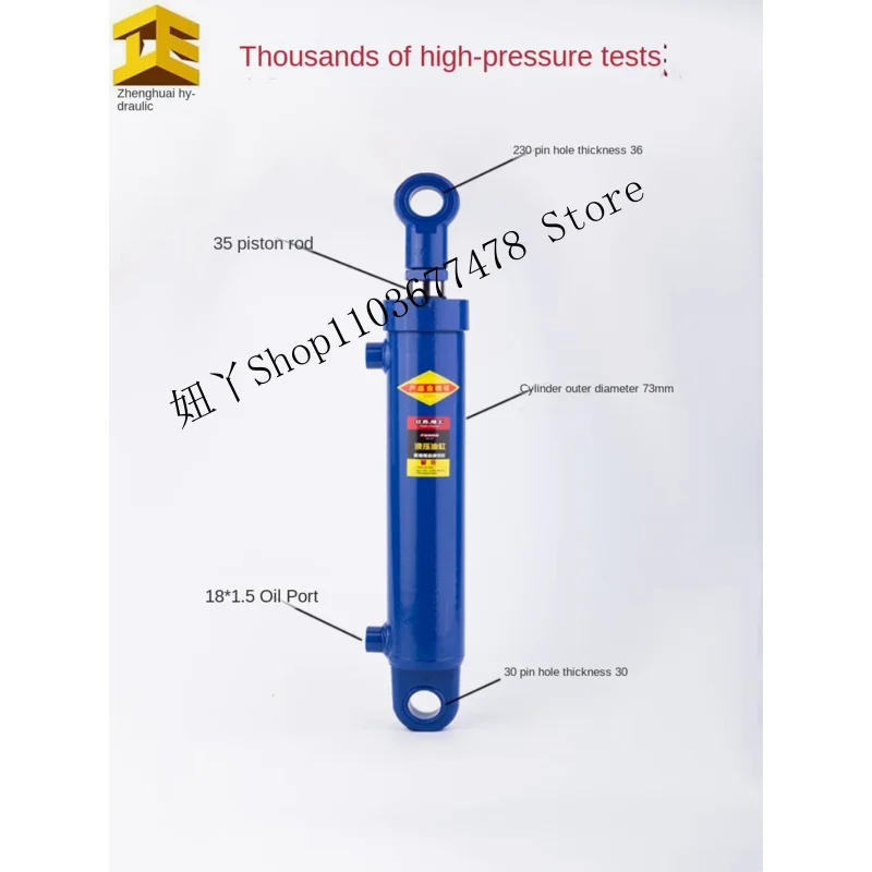 Complete-list-of-accessories-for-a-3-ton-5-ton-hydraulic-cylinder
