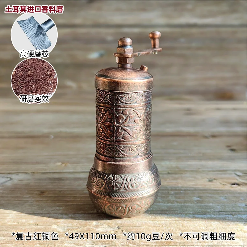 https://ae01.alicdn.com/kf/S39594bc781bb44be84d9e485f71114e9f/Coffe-Grinder-Pepper-Grinder-Spice-Grinder-Pepper-Mill-Turkish-Grinder-4-2-Antique-Copper-3-Color.jpg