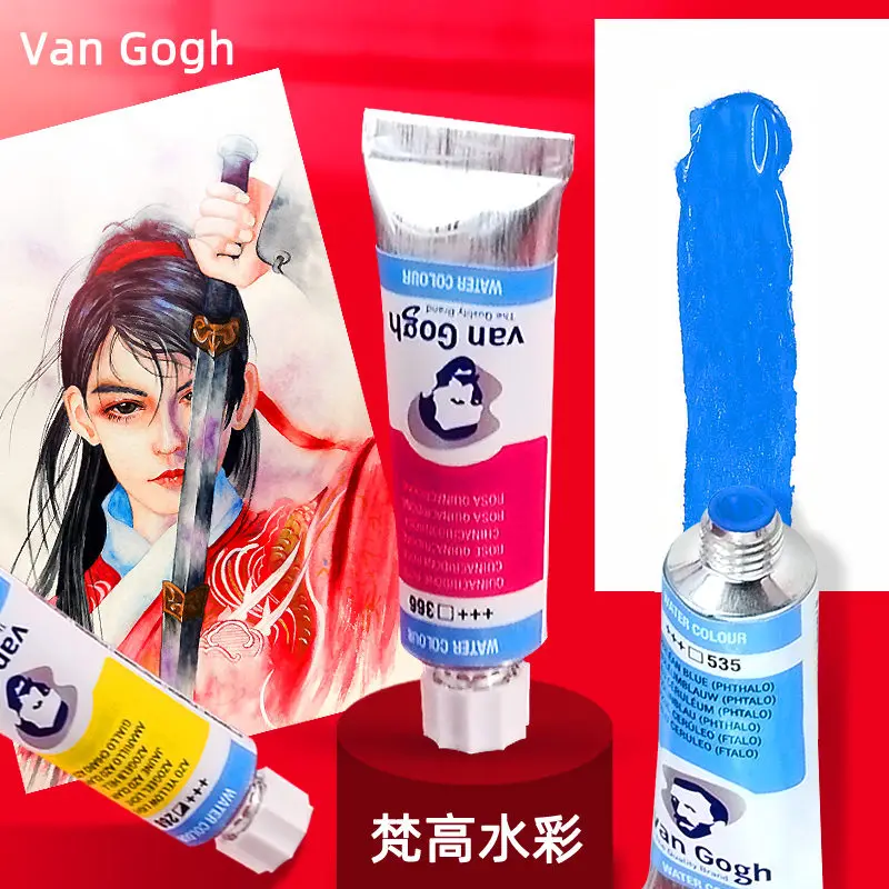 

Van Gogh watercolor tube single transparent tube color Dutch Terrence van Gogh single packaged paste watercolor