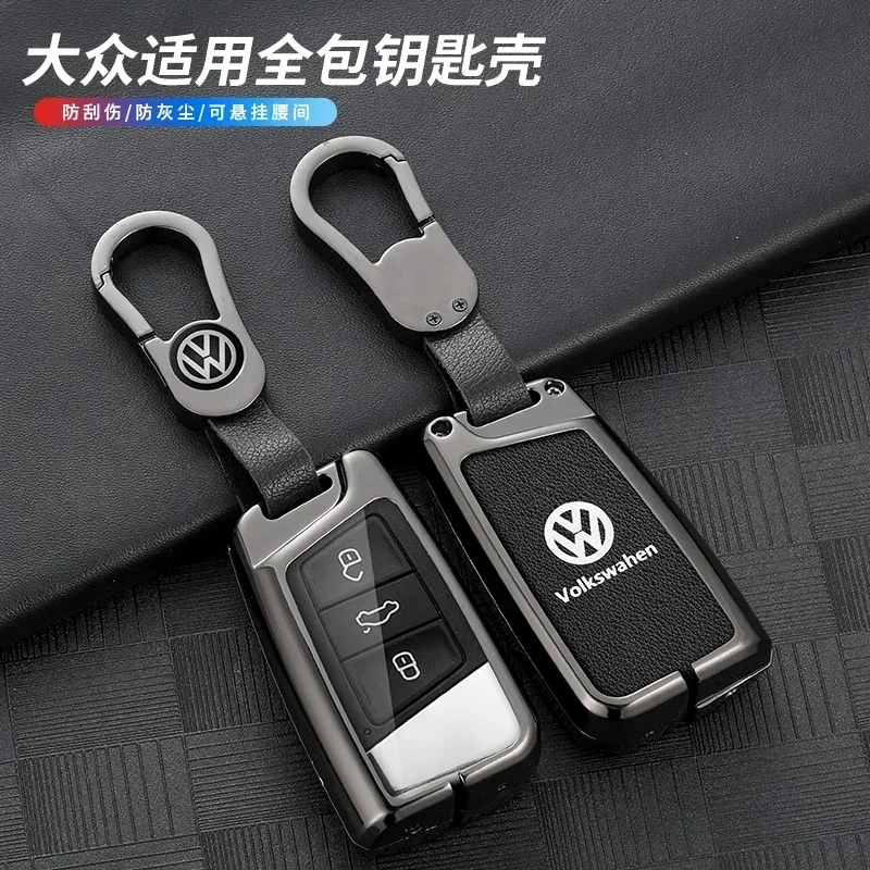 폭스바겐 VW 아연 합금 가죽 자동차 키 케이스 풀 커버 쉘 폴더, 폭스바겐 VW 티구안 MK용 스타일링 몰딩 자동차 스티커