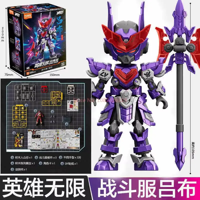 New Blokees Genuine Heroes Unlimited Classic Edition Lu Bu